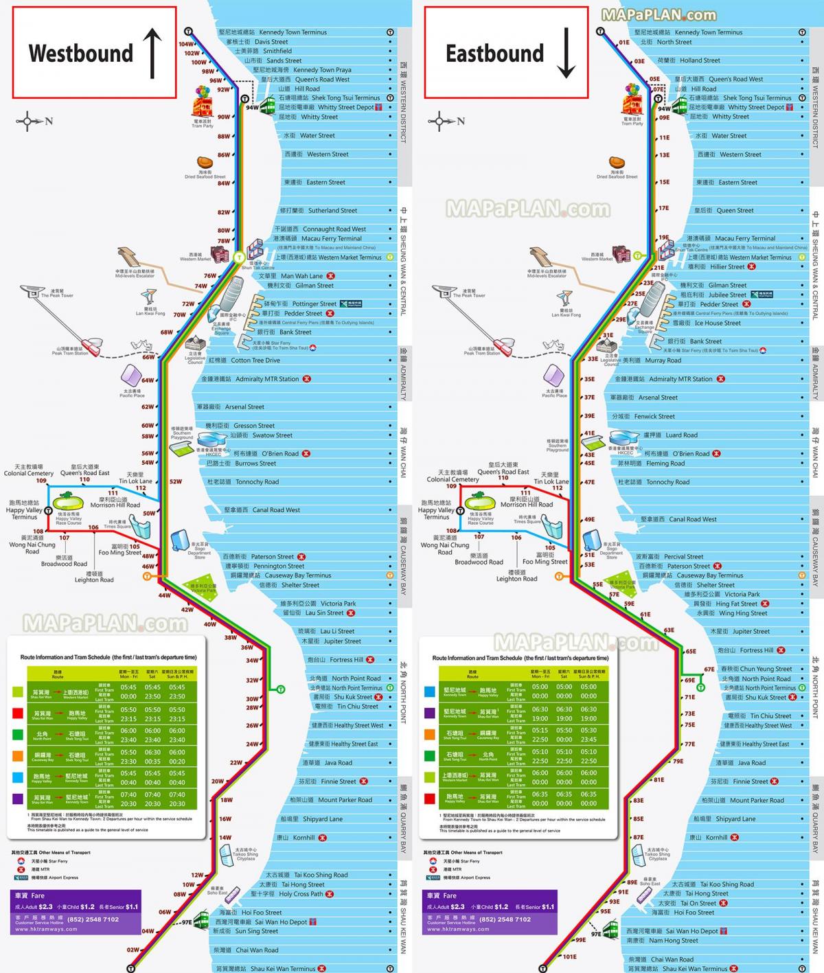 карта трамвайных станций Гонконга